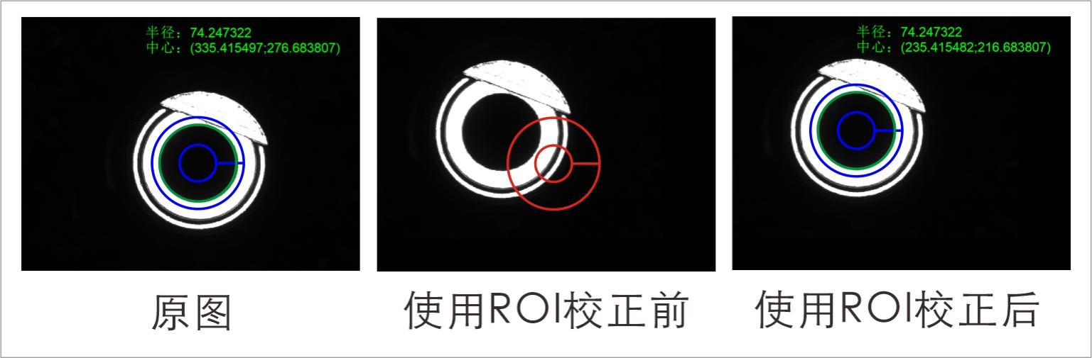 SciSmart智能视觉软件ROI校正案例示意